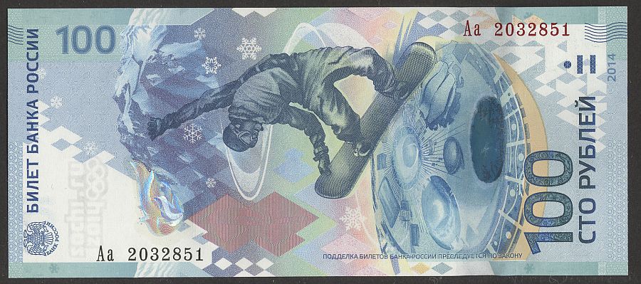 Russia, 2014 (polymer) 100 Rubles, Sochi Olympics Commemorative, "Aa" prefix Replacement Note, GemCU